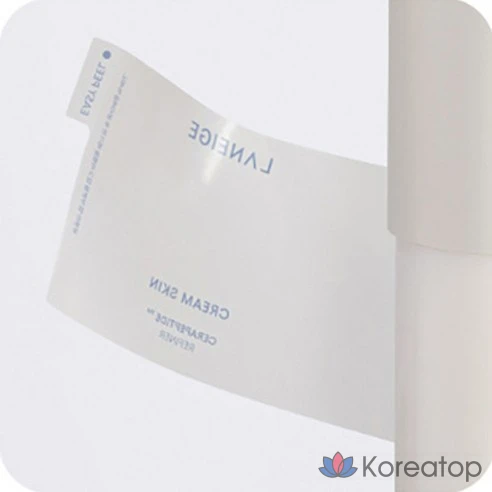 Крем для лица Laneige Cream Skin, 170 мл