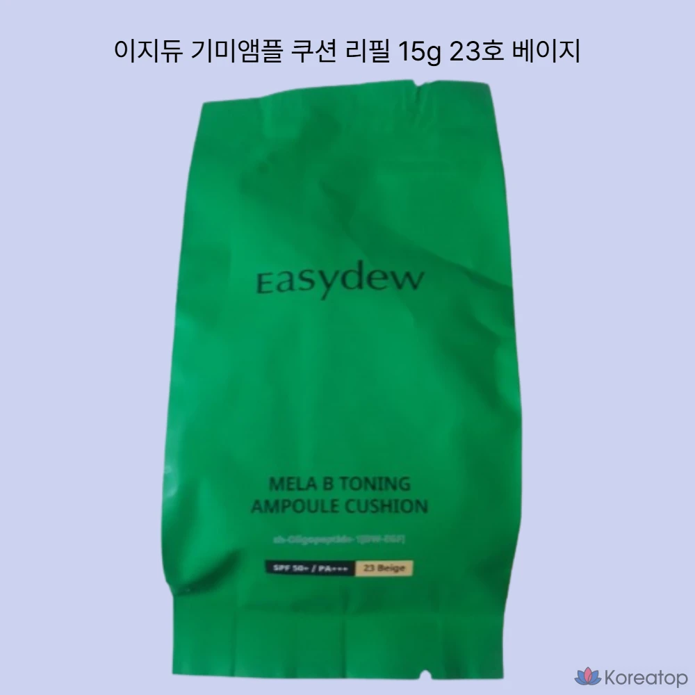 Сменный блок для тонизирующей ампулы Easydew Melabi, 15 г, № 23, 1 шт.