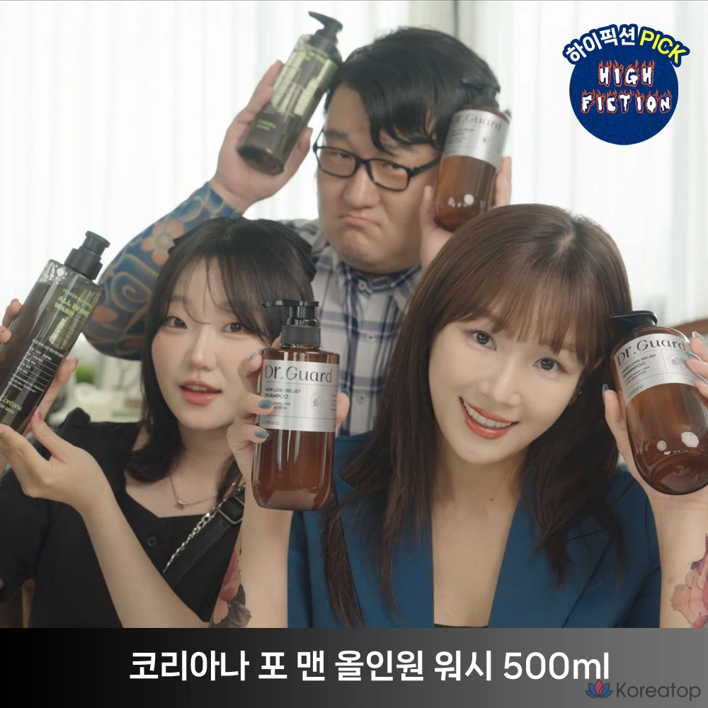 Универсальное средство для умывания Coreana For Men Power Blending, 1 шт., 500 мл, фото 2