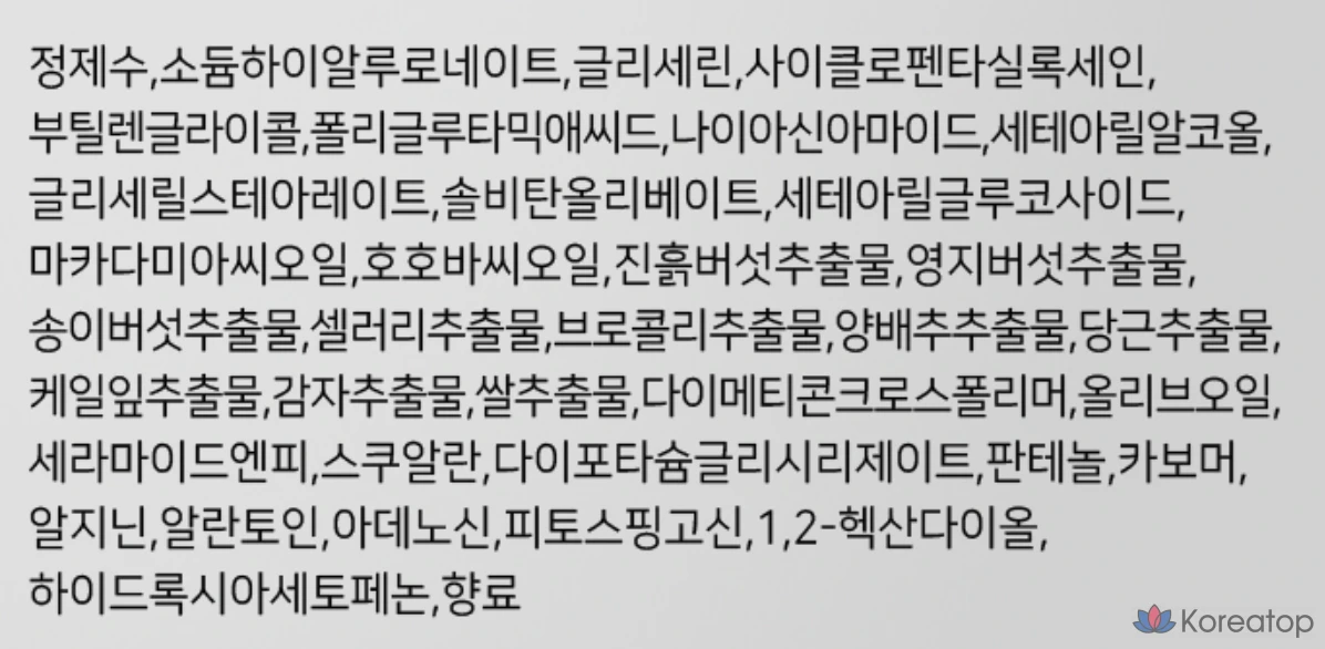 Увлажняющий крем Sidmool Total Moisturizer Homme All-in, 140 мл, 1 шт.