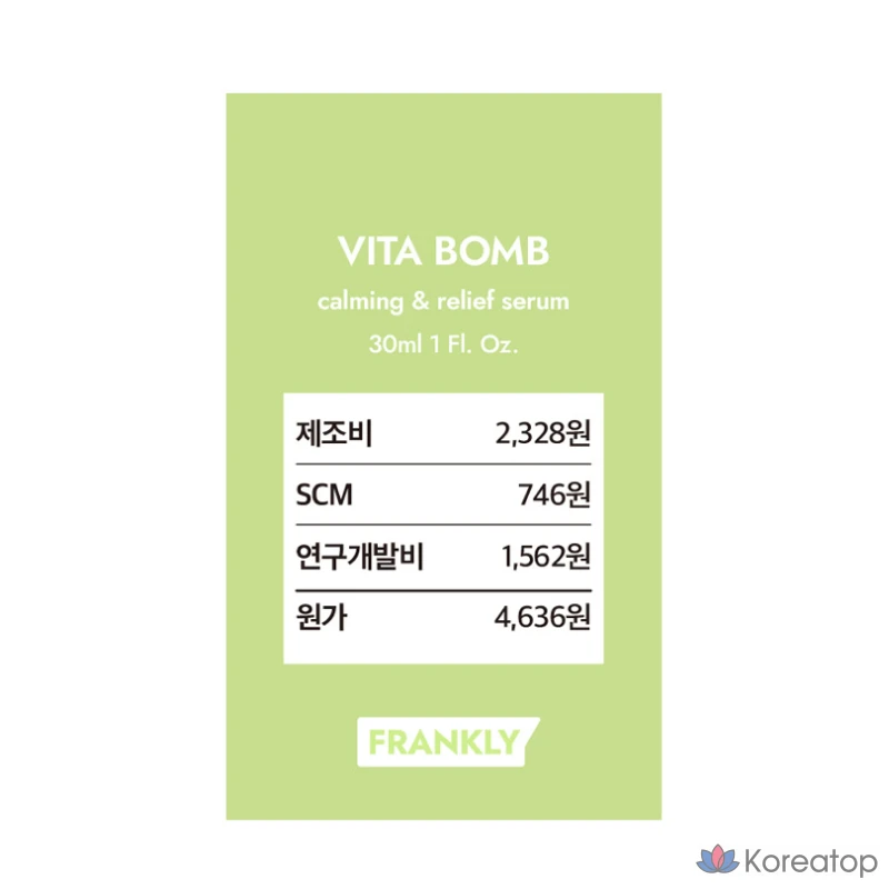 Сыворотка Frankly Vita Balm, 30 мл, 1 шт.