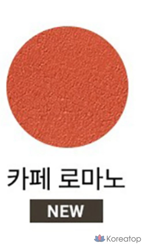 Помада-тинт VDL Lipstain Comfort Sleep Lipstick, оттенок 13 Cafe Romano, 2,5 г, 1 шт.