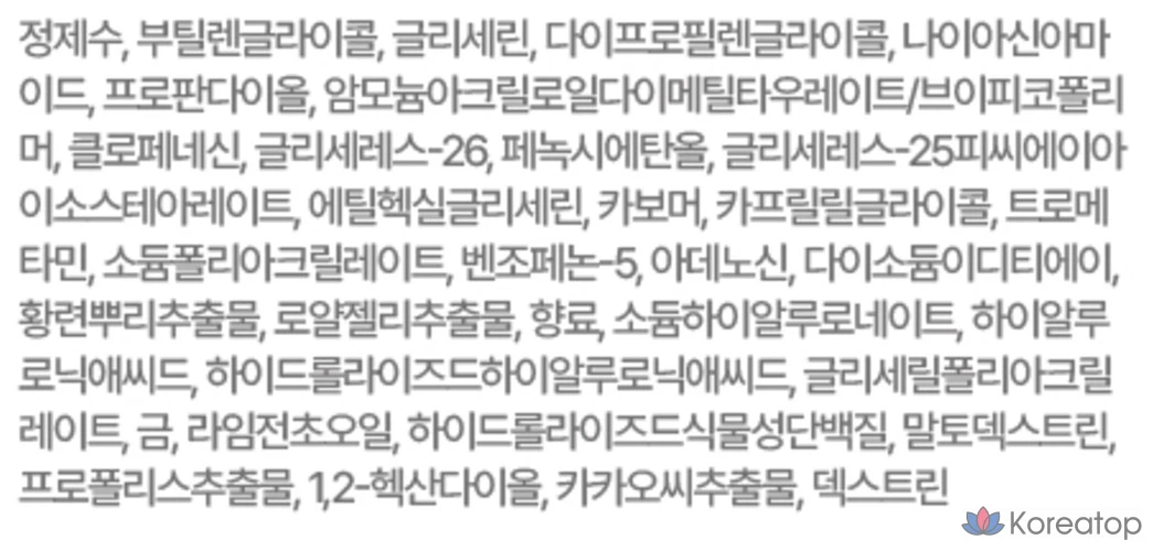 Питательная сыворотка для ухода за кожей Re:Nk, 1 шт., 30 мл