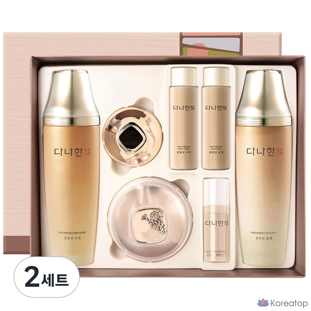 Данахан Бонёнджин, набор из 3 предметов, 2 комплекта