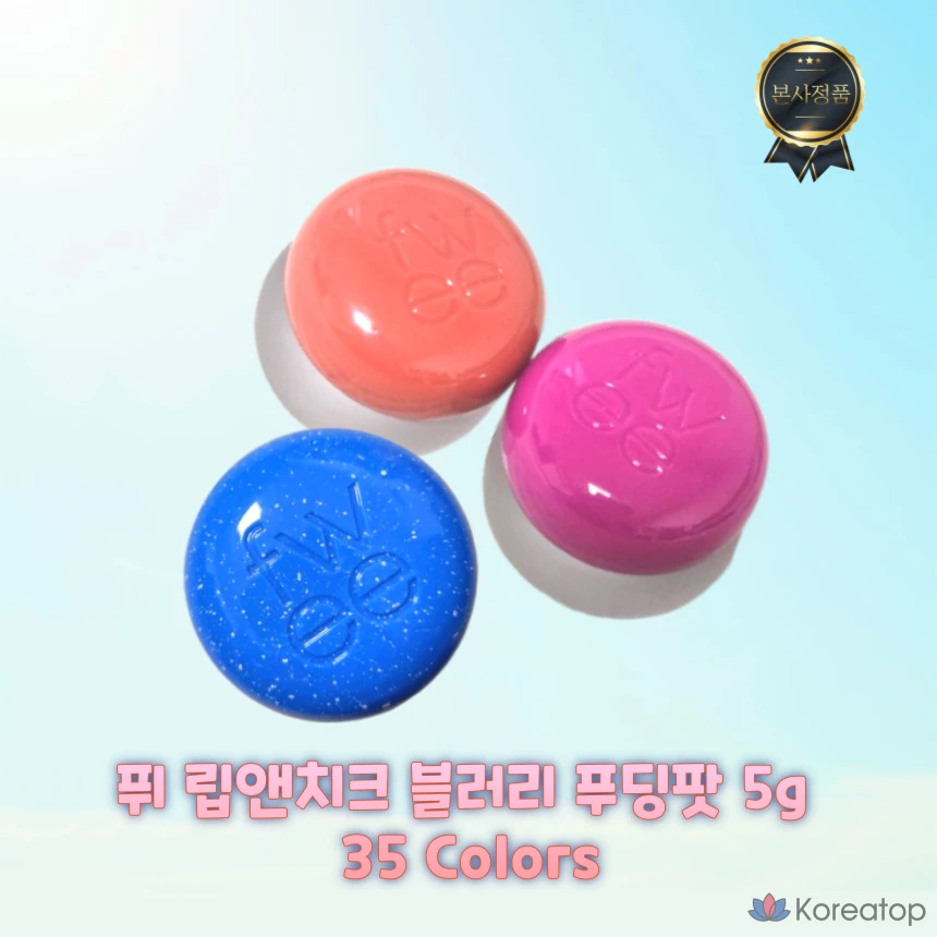 Тинт для губ и щек fwee Lip & Cheek Blurry Pudding Pot, оттенок CR01 Dear, 1 шт.
