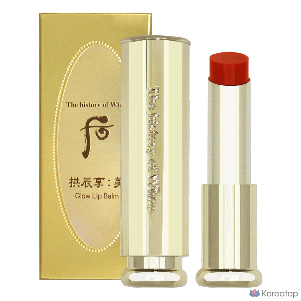 Бальзам для губ The Whoo Gongjinhyang: Mi Palace, 3,3 г, апельсиновый, 1 шт.