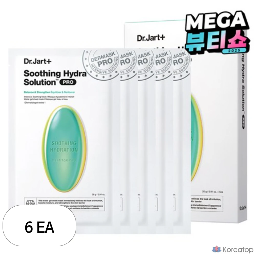 Dr. Jart Dermask Soothing Hydra Solution Pro, 26 г, упаковка из 5 штук, 6 штук