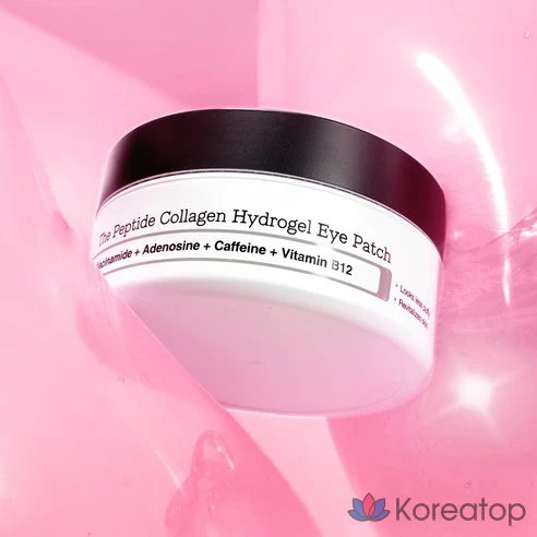 Гидрогелевые патчи для глаз COSRX The Peptide Collagen