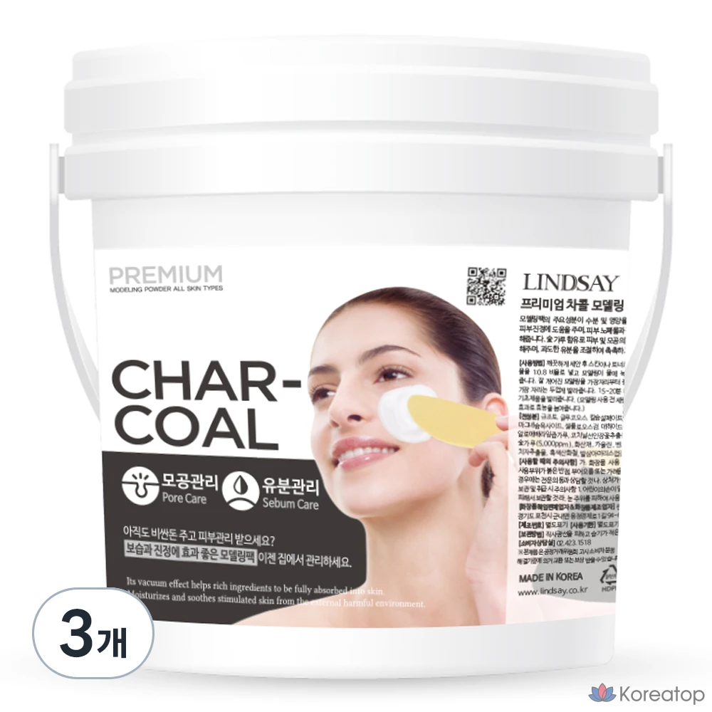 Набор для моделирования углем Lindsay Premium, 820 г, 1 упаковка, 3 упаковки.