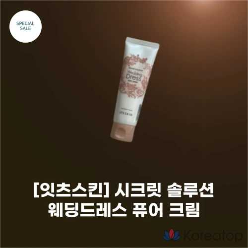 Крем для тела 9wishes Bride Sdeumae Body Tone-up Cream, 50 мл, 1 шт.