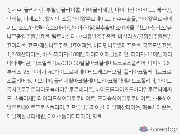 Отбеливающая ампула Coreana с ферментированными компонентами, 1 шт., 50 мл.