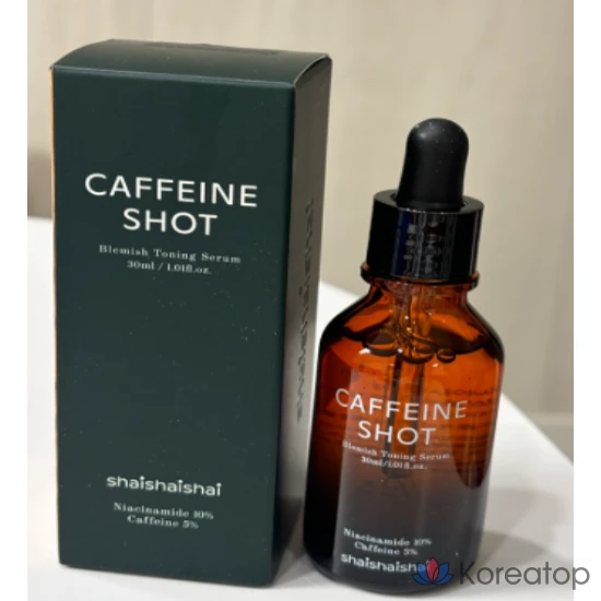 Сыворотка Shy Shy Shy с кофеином для тонизирования кожи, сужения пор, отбеливания и ухода за пигментными пятнами, 1 шт., 30 г