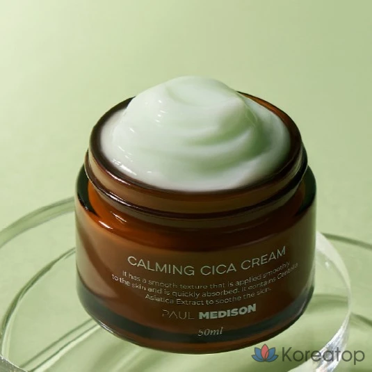 Polmedicine успокаивающий крем Cica, 50 мл, 1 шт.