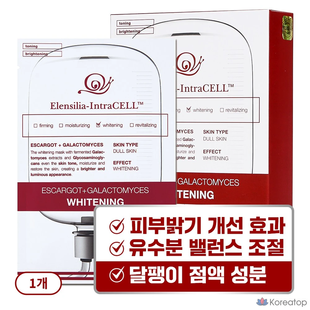 Тканевая маска для лица Elensilia Intracell Galactomyces Whitening Vitality Mask, 10 шт.