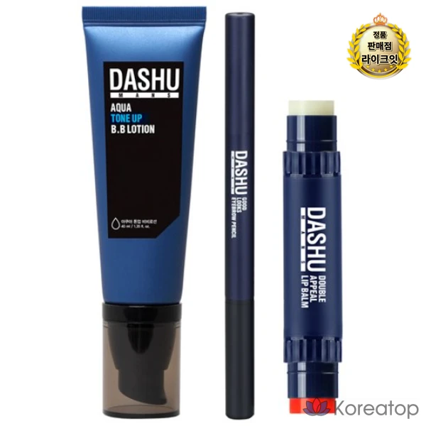 Набор для ухода за мужской фигурой DASHU из 3 предметов, 14 комплектов