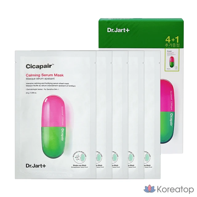 Набор успокаивающих сывороток-масок Dr. Jart+, 1 коробка, 1 штука, 5 штук.