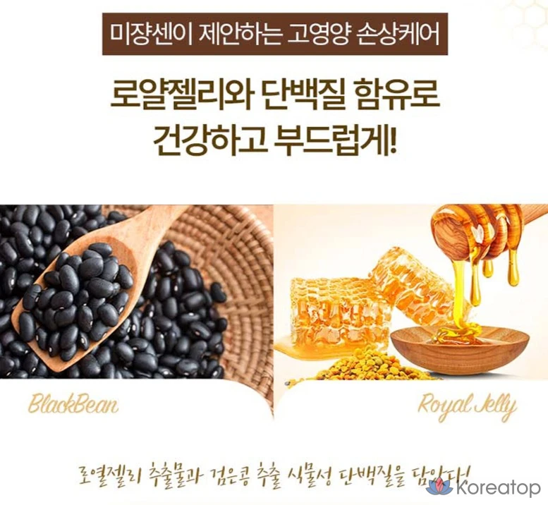 Протеиновое средство для ухода за волосами Mise en Scene с маточным молочком, 1 л, 1 шт.