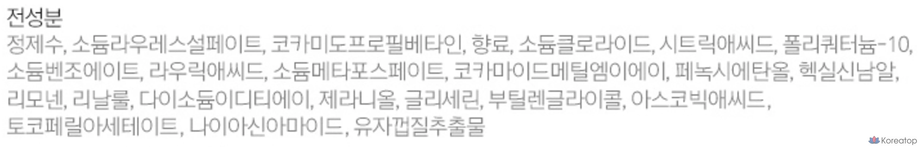 Гель для душа Happy Bath Real Garden Vitamin Vitality, освежающий юзу, 1 шт., 900 г