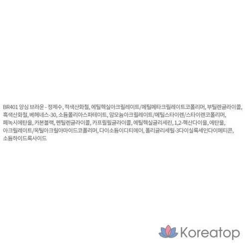 Подводка для глаз Etude Drawing Show Brush Eyeliner Angsim Brown