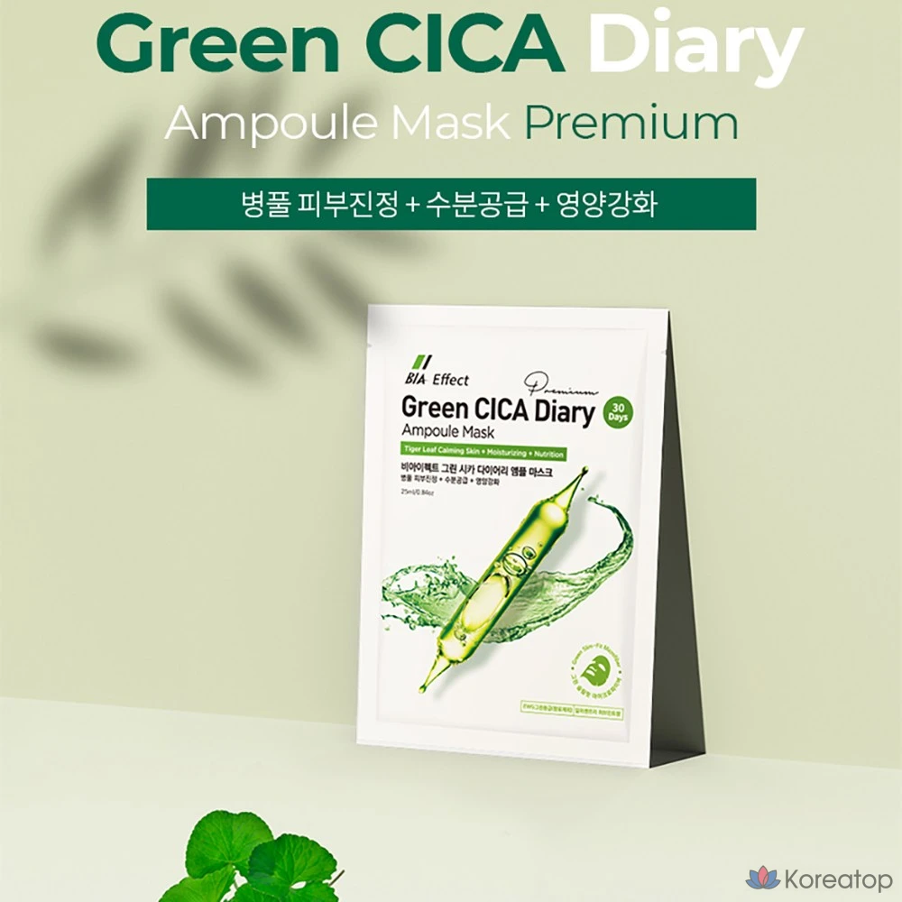 BIA EFFECT Green Cica Diary Ampoule Mask, 25 г, 1 упаковка, 30 штук, фото 4