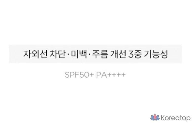 Мини-маска TIRTIR с сетчатой подкладкой, 5 г, цвет 23N, песочный, 1 шт., фото 4