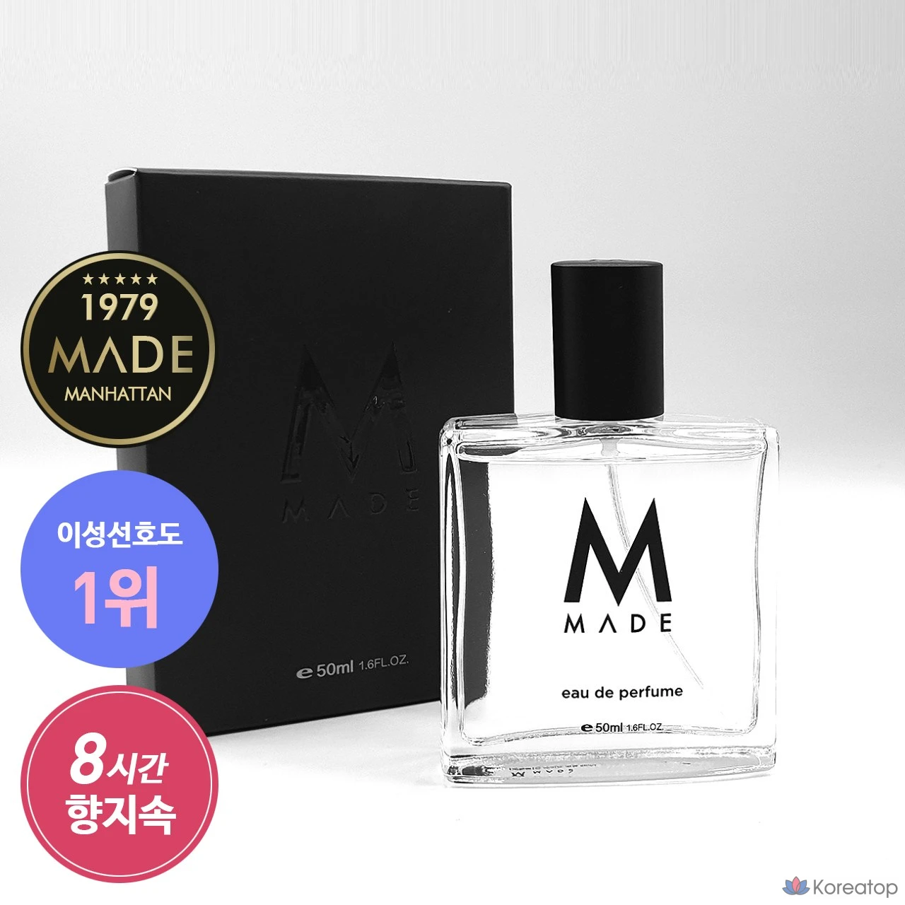 Made, нежный мужской парфюм с феромонами, 50 мл, 1 флакон