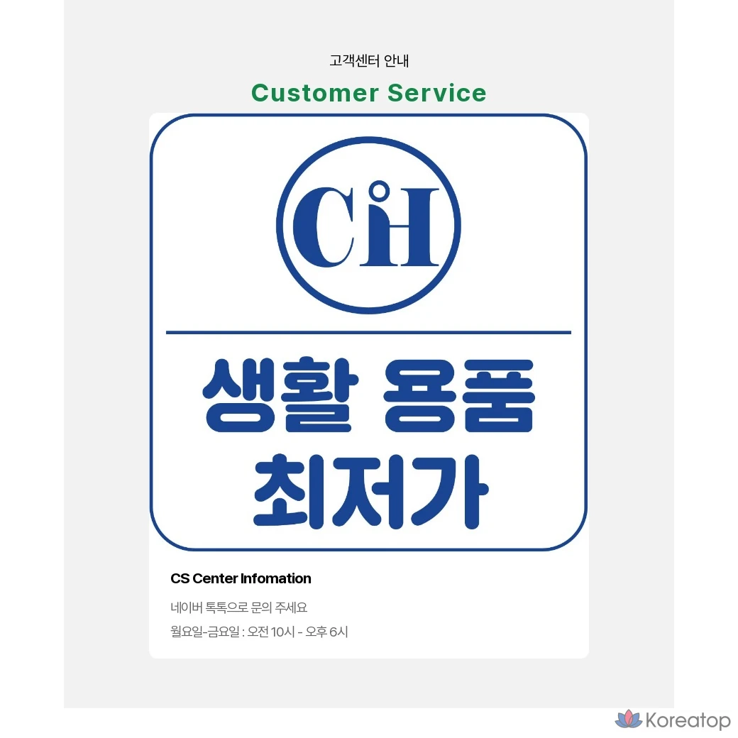 Kerasis Damage Clinic Treatment, 300 мл x 1, Total Damage Care