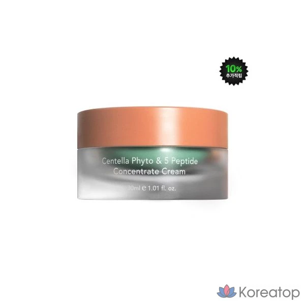 Крем-концентрат с фито-5 пептидами центеллы, 30 мл, для повышения эластичности, увлажнения и питания.