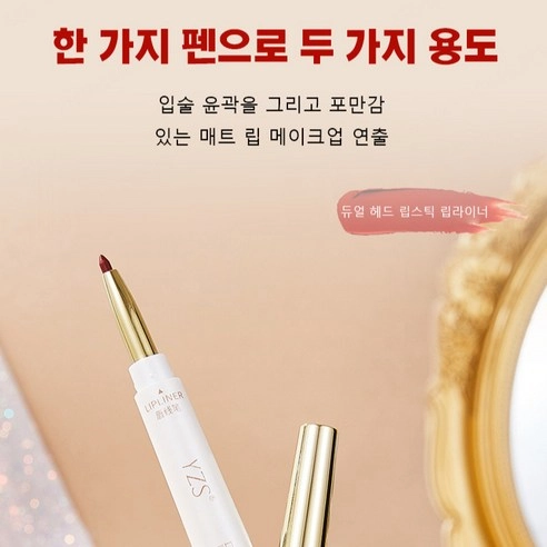 Карандаш для губ Pupa True Lips 002 Чайный розовый