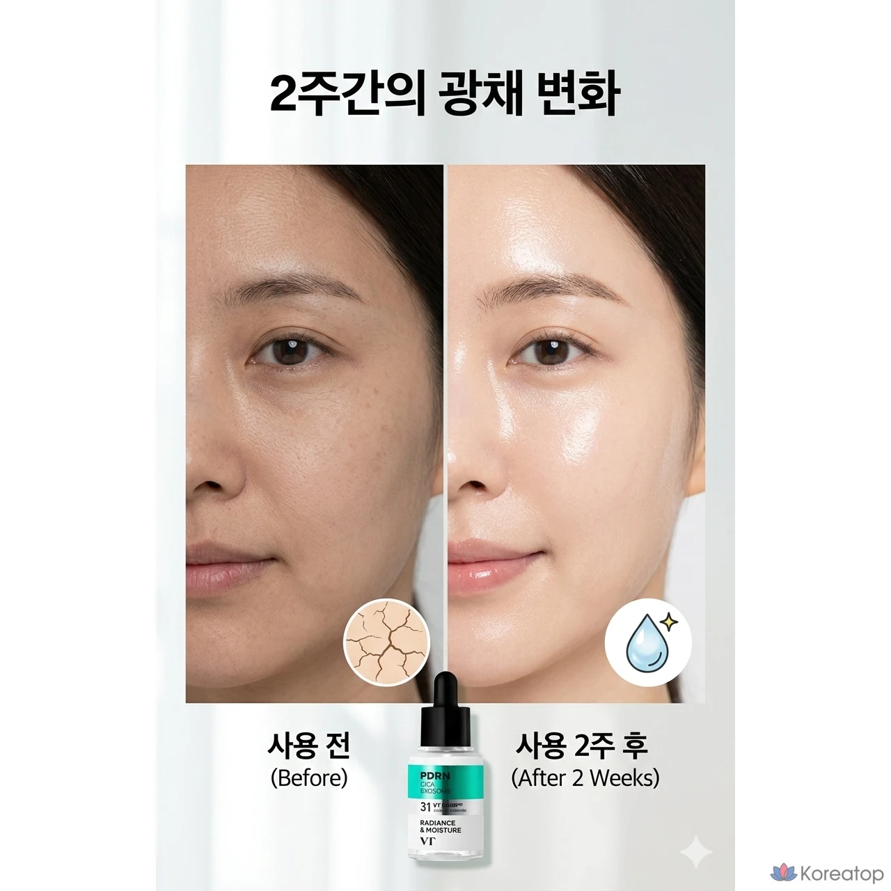 Ампульная сыворотка VT Cosmetics R5 PDRN Firming Ampoule, 30 мл, 1 шт.