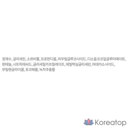 Сменный блок очищающего средства Etude Soonjung Mildly Acidic 6.5 Whip Cleanser