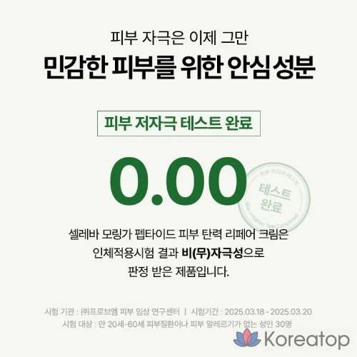 Крем DASHU Peptide Repair Cream, двухкапсульный крем для разглаживания морщин, отбеливания кожи, двухфункциональный крем с морингой, не вызывающий раздражения, дерматологический, для повышения эластичности кожи, 1 шт., 50 мл.