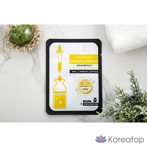 Увлажняющая черная маска Vita Halo Whitening Moisture Black Mask Pack