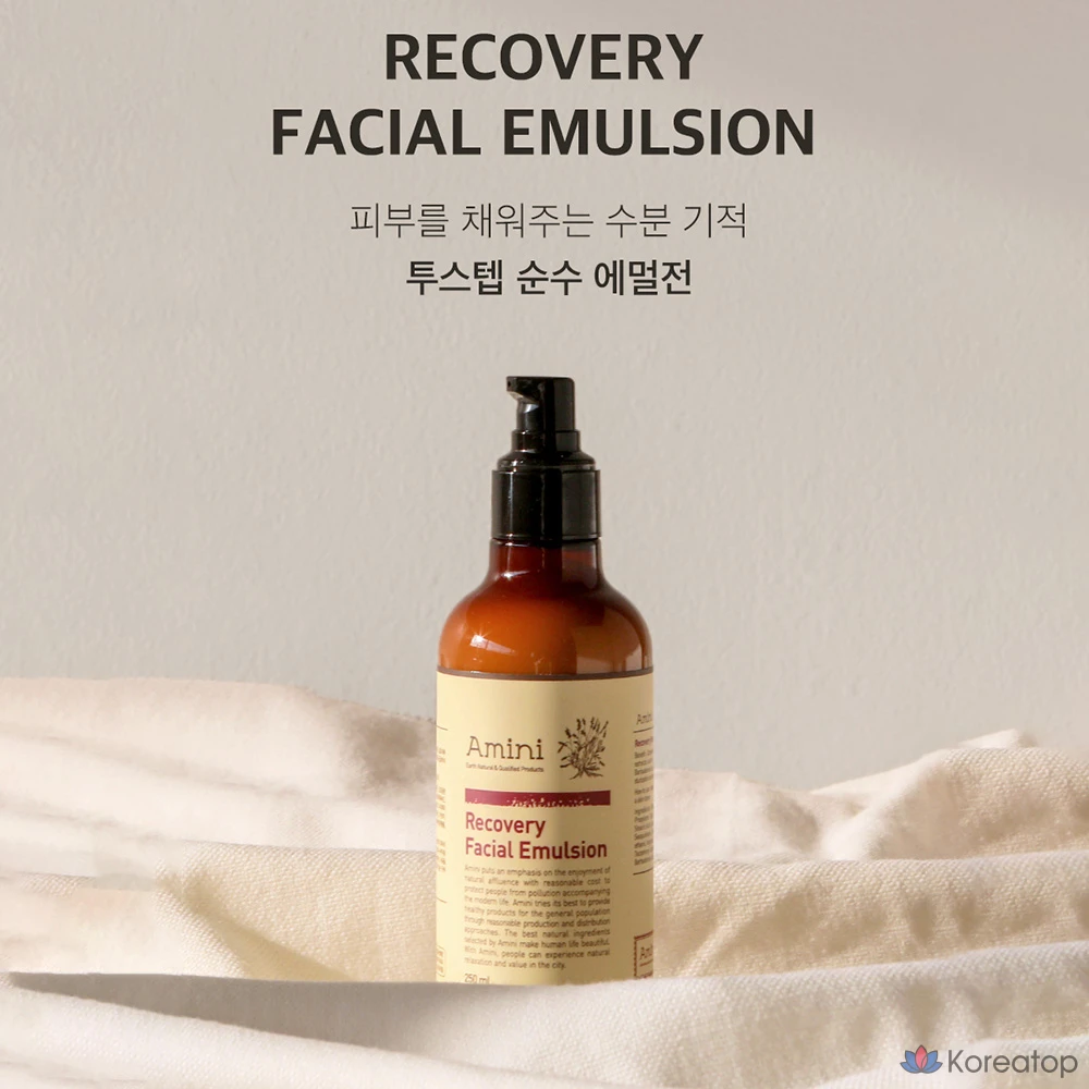 Восстанавливающая эмульсия для лица Amini, 250 мл, 1 шт.