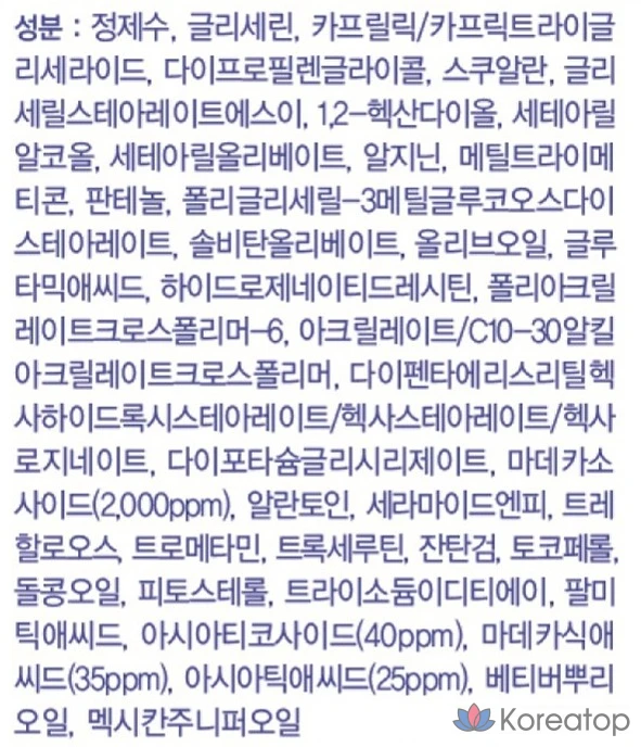 Восстанавливающий крем Dr. Belmeur Cica Recovery Cream Al, 1 шт., 20 мл