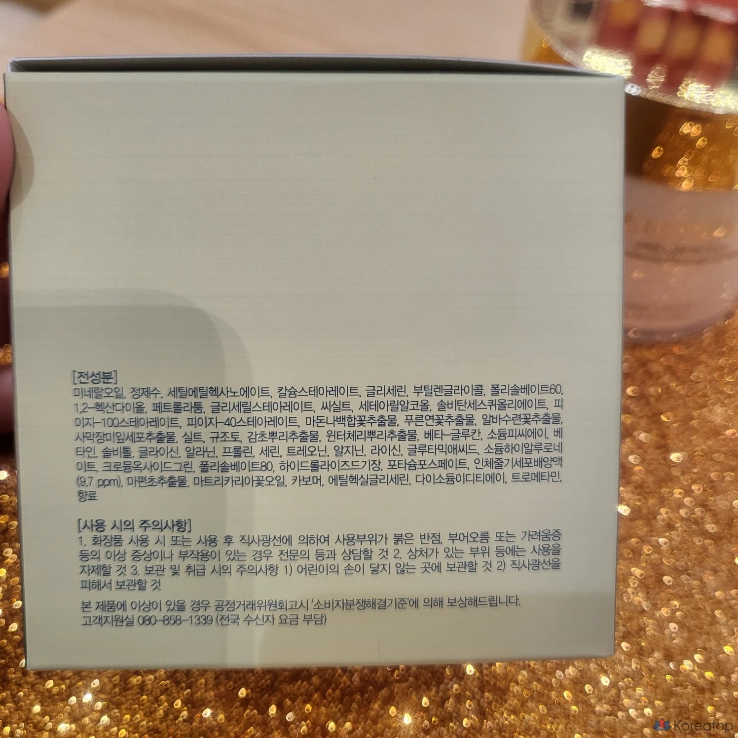 Массажный крем Enprani Premier Cell Massage Cream Cold Cream, 200 мл, 1 шт.