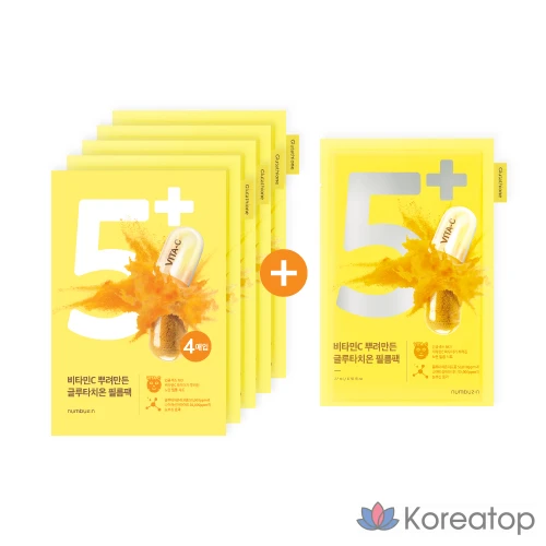 Набор из 5 пленочных таблеток Numbers 5 с глутатионом и витамином С в виде спрея., фото 4