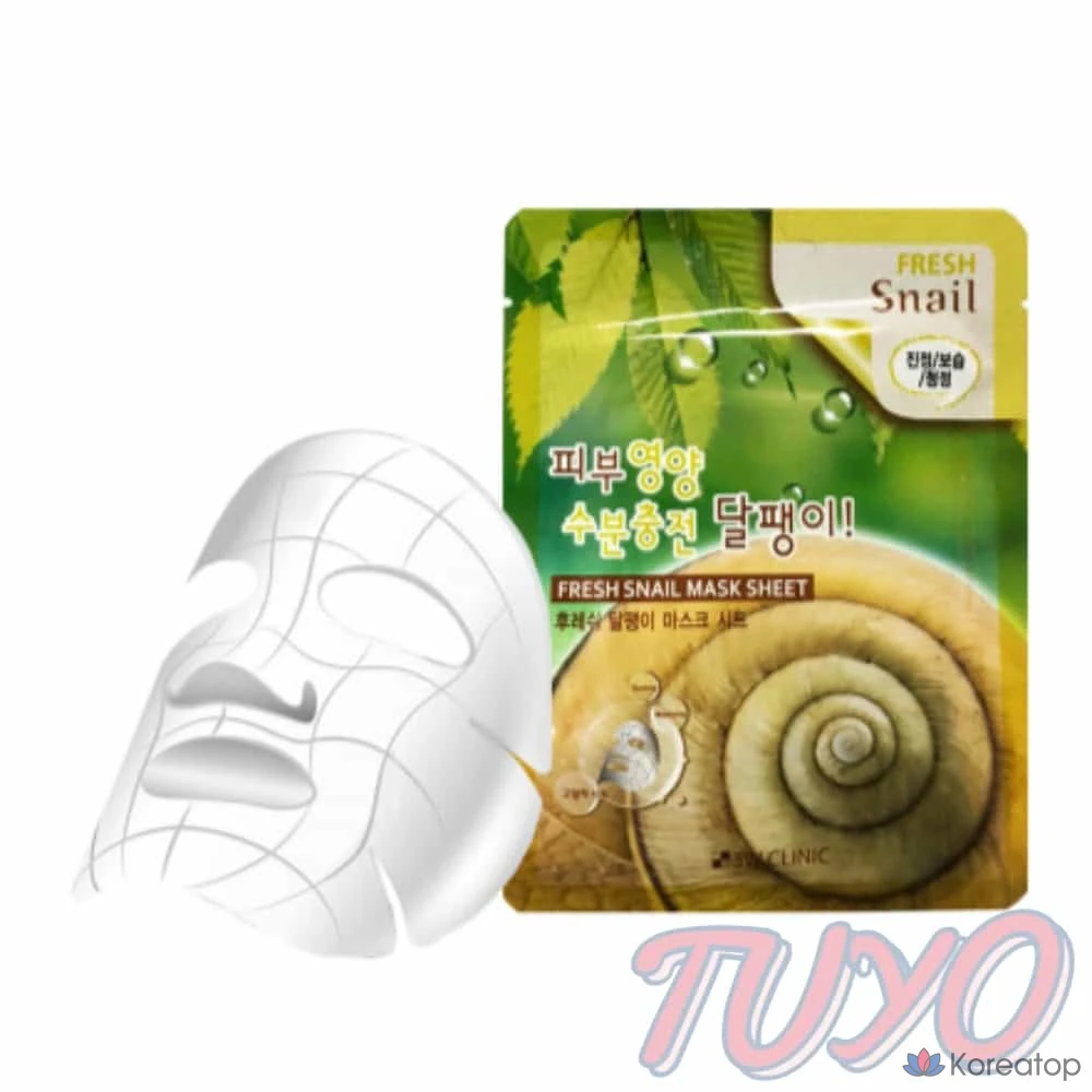 Тканевая маска для лица 3W Clinic Snail Mask Sheet, 10 шт.