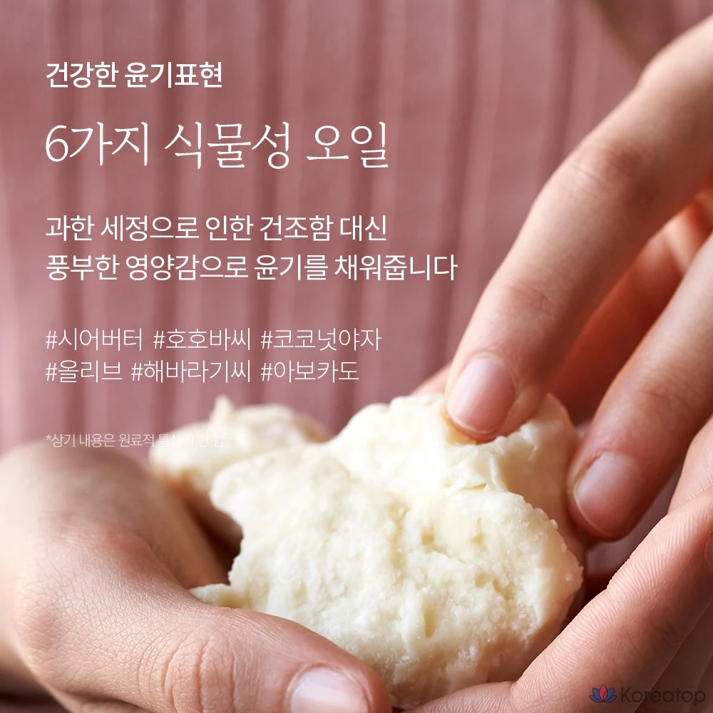 Гель для душа Bouquet Garni Moisture Body Wash Soft Cotton, 1 л, 1 шт.