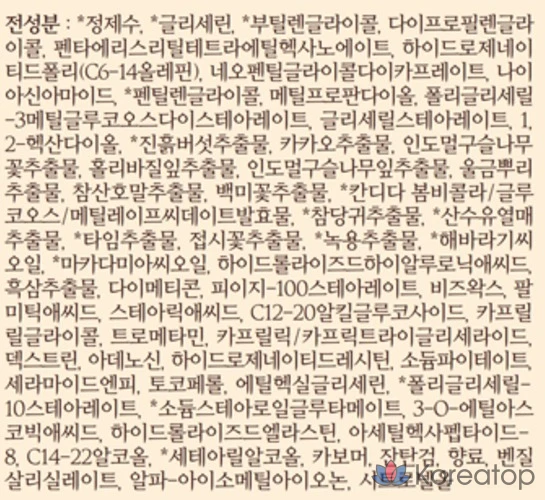 Missha Chogongjin Youngan Jin Эмульсия, 120 мл, 1 шт.