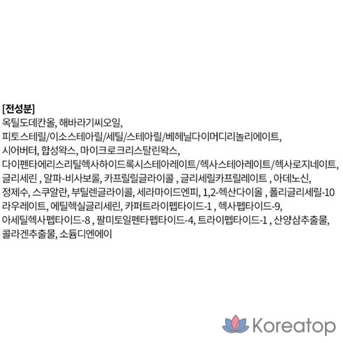 VT Cosmetic PDRN Essence Stick Balm