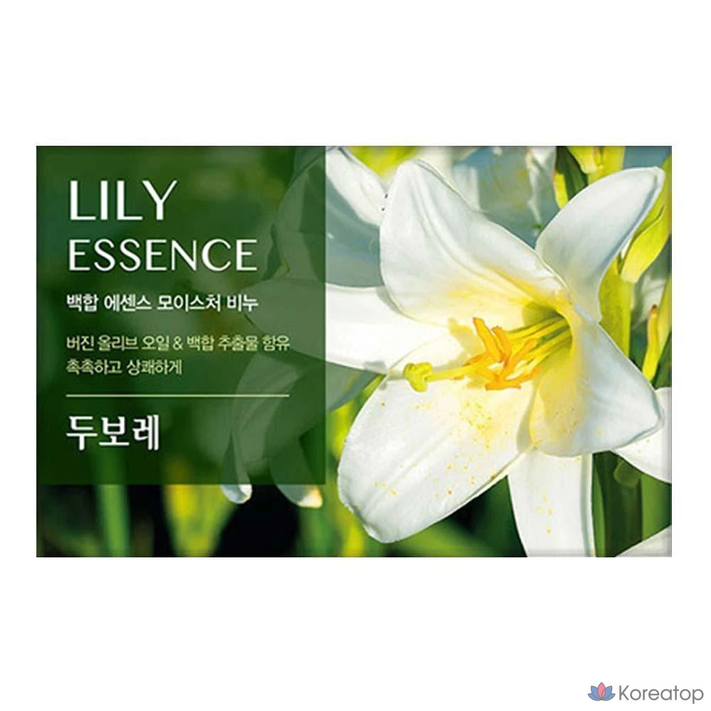 Очищающее мыло-эссенция Happy Bath Dubore 100 г: лилия + роза + фрезия (по 1 шт.)