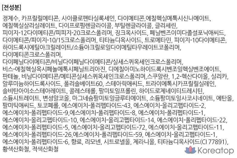 Солнцезащитная база Isa Knox Tervina Advanced Repair Base SPF50+ PA+++, 50 мл, 1 шт.