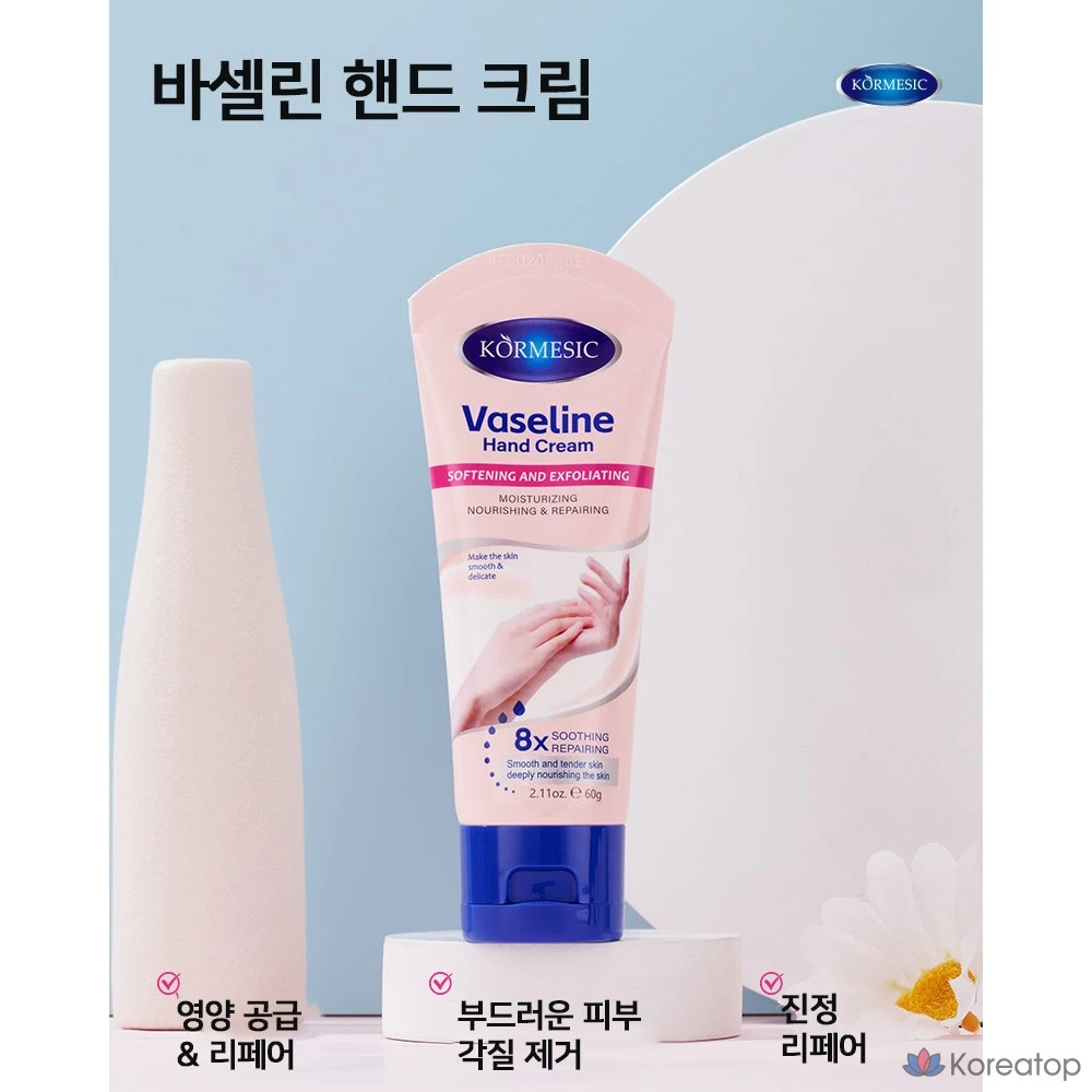 Крем для рук Hand Trim Winter Crack Care SHS-13, 1 шт., 60 г