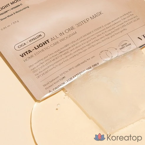 Маска VT Cosmetic Vita Light All-in-One 3-Step Mask, 6 шт.