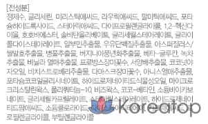 Очищающая пенка для лица Beauty Recipe Snow White Multi-Brightening Foam Cleansing, 180 г, 1 упаковка