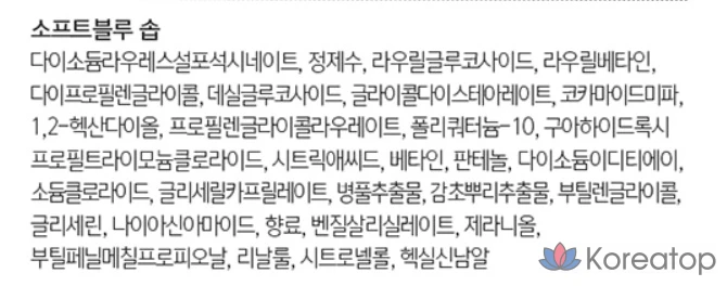 Мягкое кислое мыло для тела MUMCHIT Soft Blue, 400 мл, 1 шт.