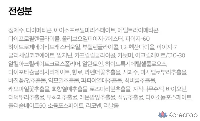 Очищающий гель для лица CNP Cha &amp; Park Perfecta, 300 мл, 1 шт.