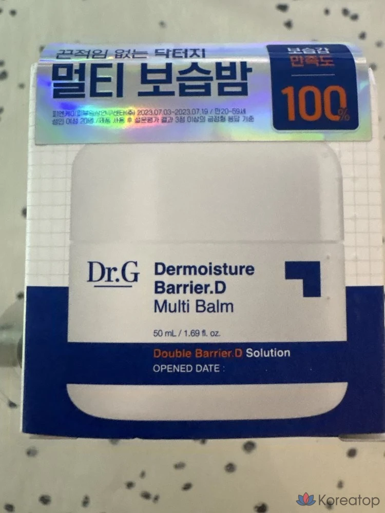 Увлажняющий многофункциональный бальзам Barrier D, 50 мл, 1 шт.