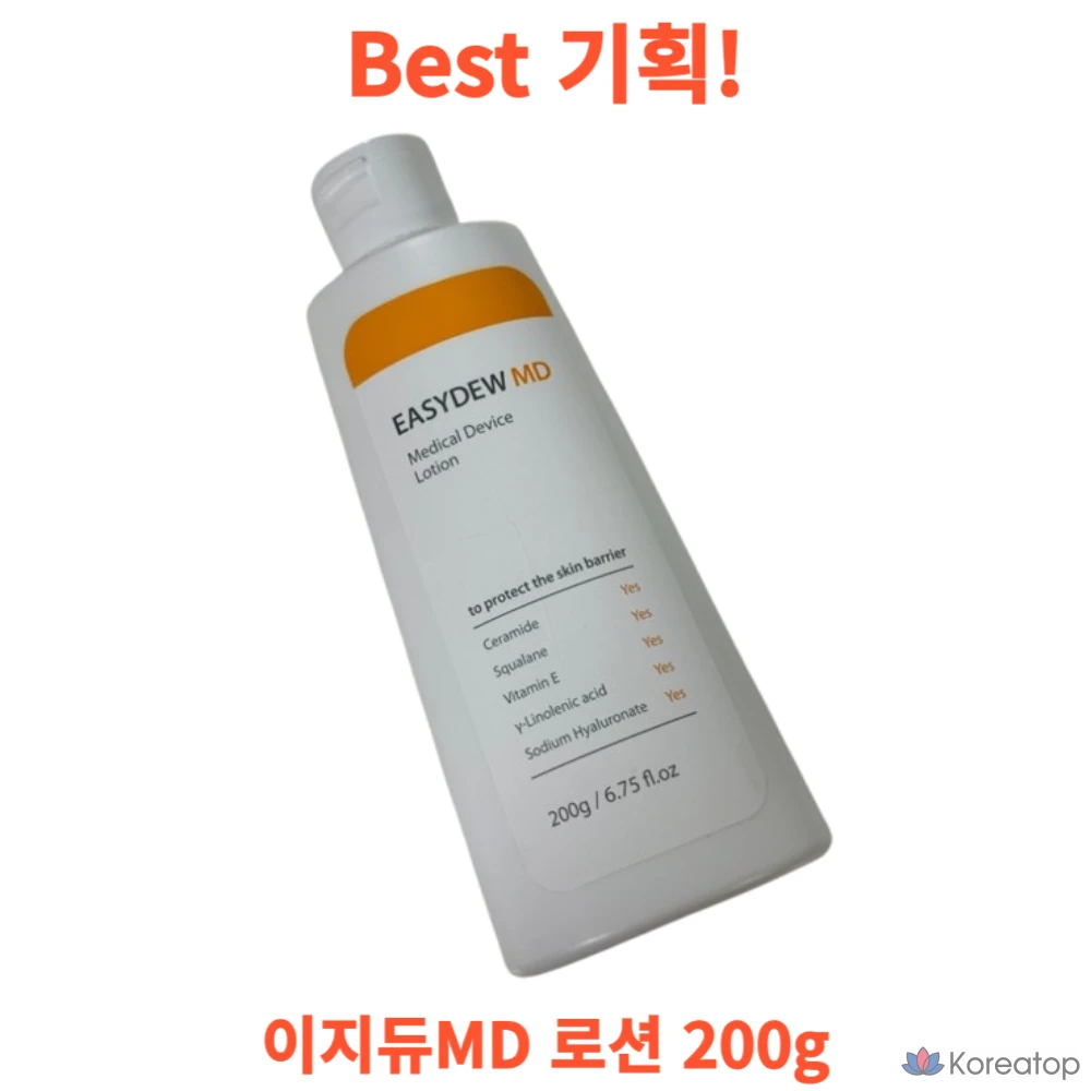 Лосьон Easydew MD, 200 г, 1 шт.